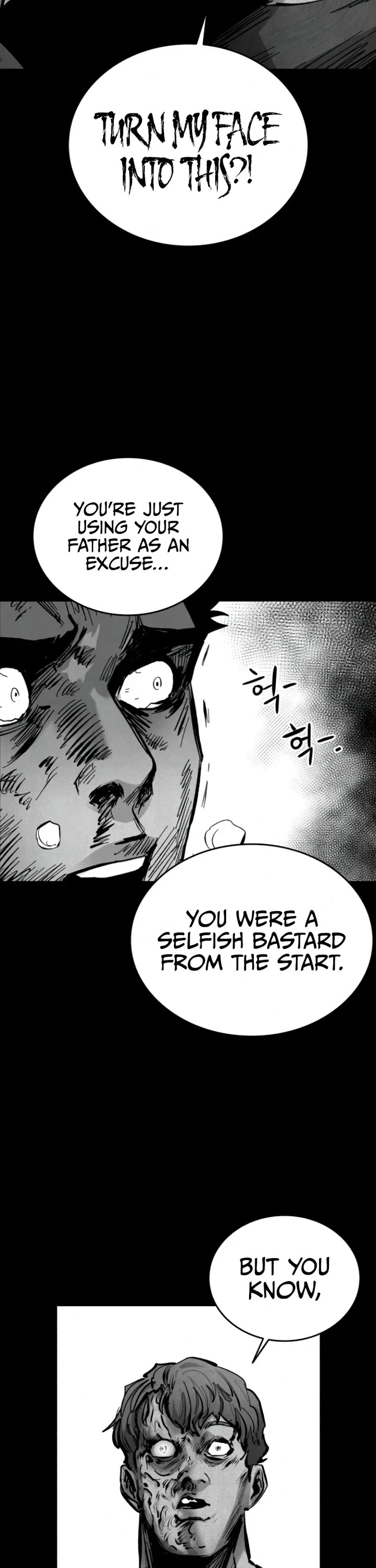 High Class chapter 10 page 2