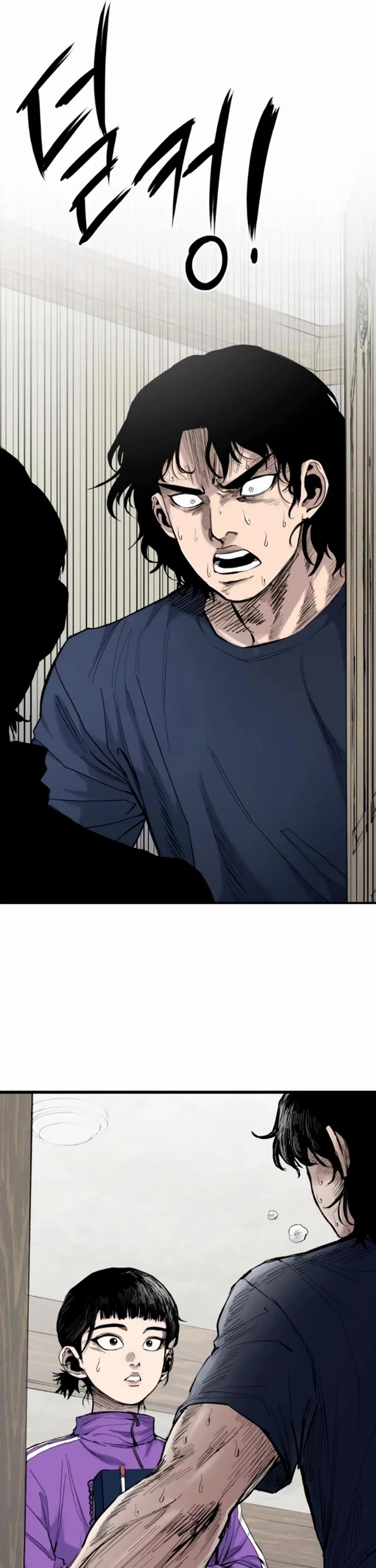 High Class chapter 13 page 43