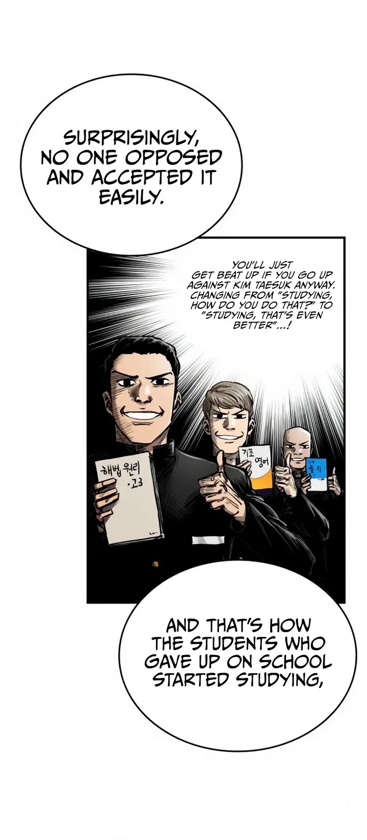 High Class chapter 2 page 23