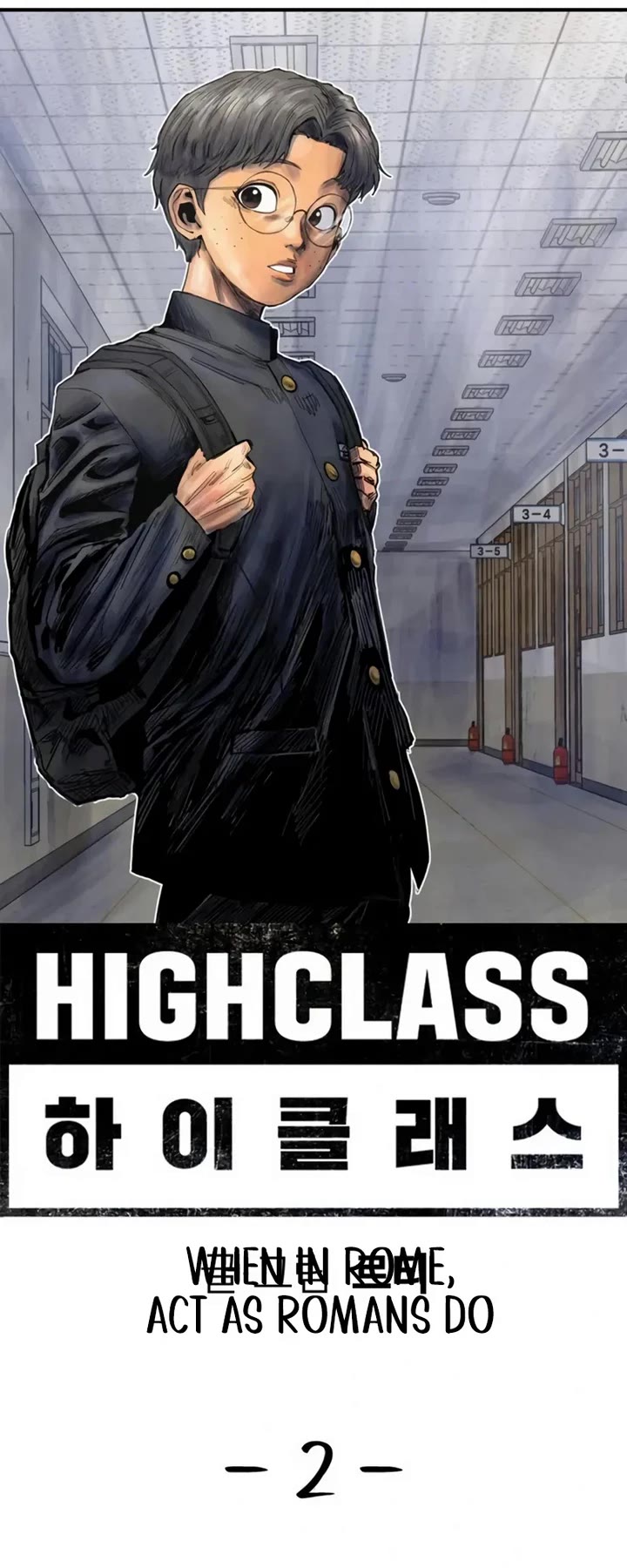 High Class chapter 2 page 39