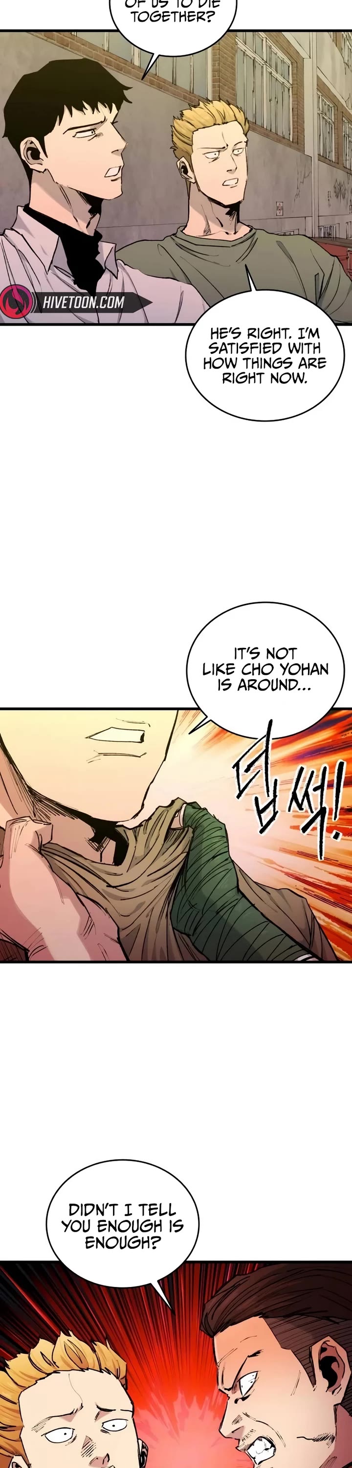 High Class chapter 20 page 45