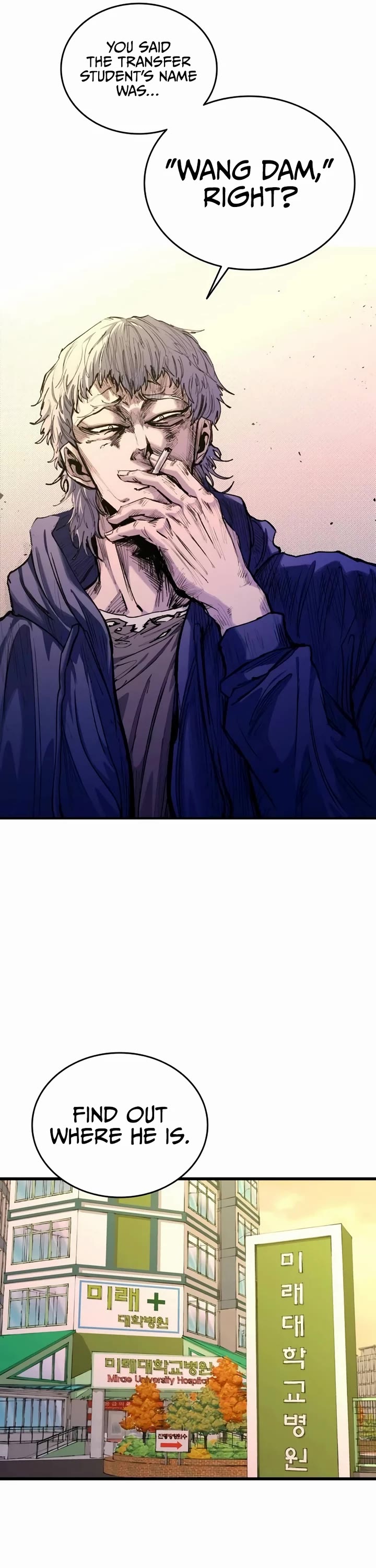 High Class chapter 20 page 57