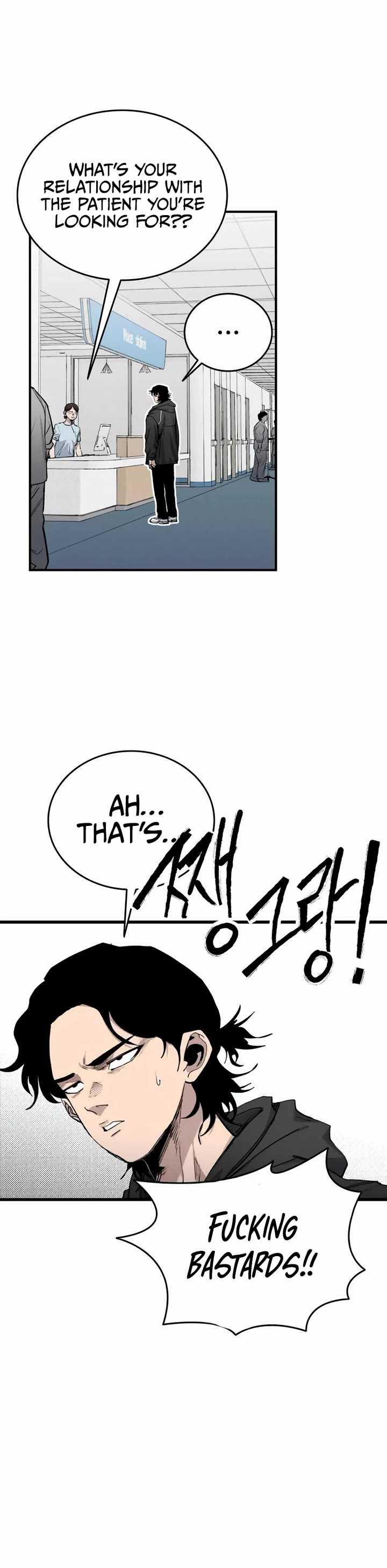 High Class chapter 20 page 59