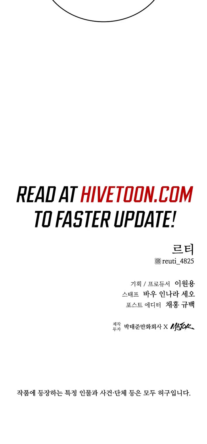 High Class chapter 20 page 63