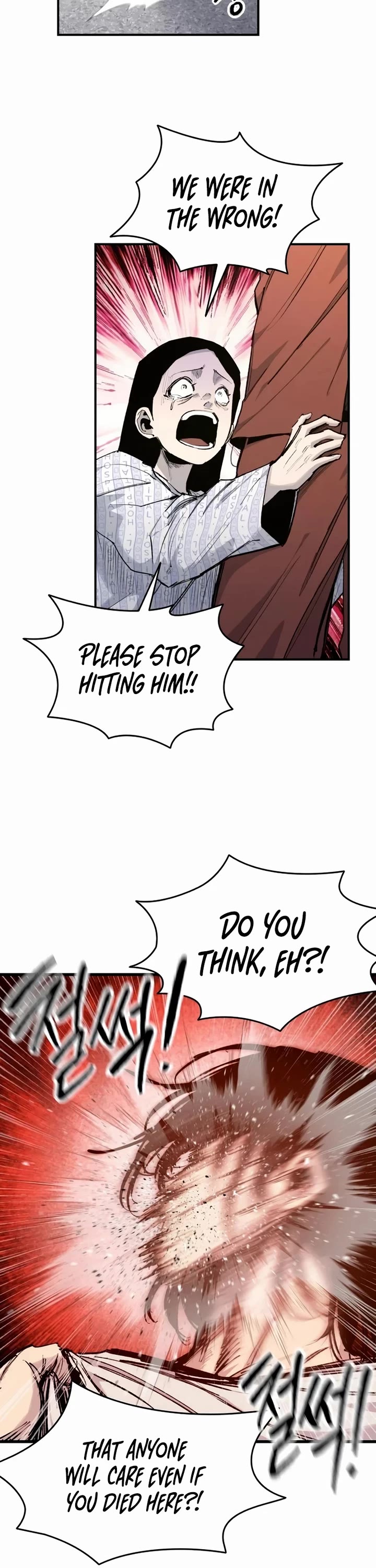 High Class chapter 21 page 13
