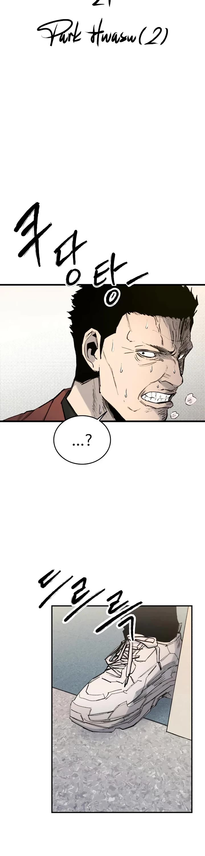 High Class chapter 21 page 17