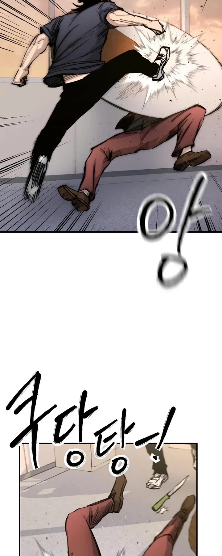 High Class chapter 21 page 33