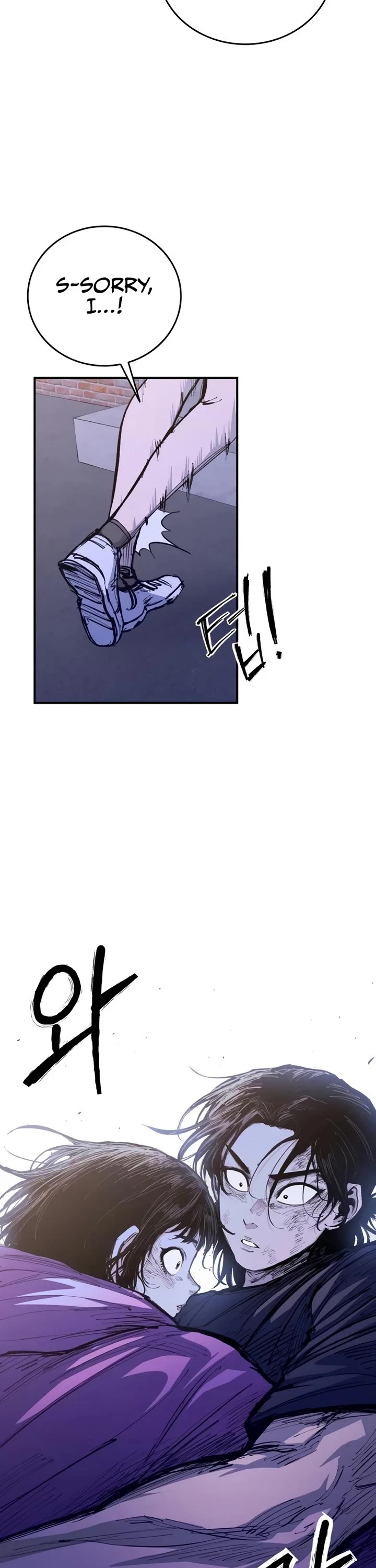 High Class chapter 24 page 43