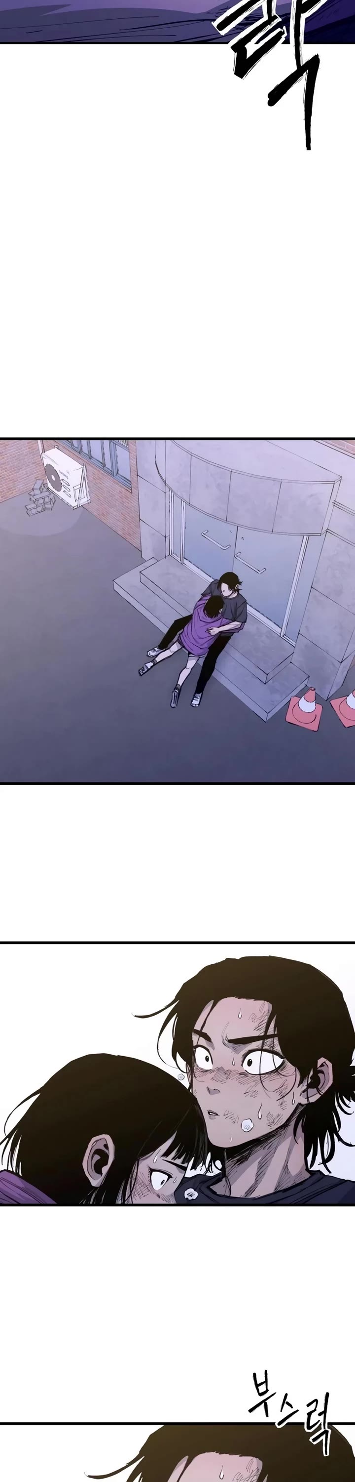 High Class chapter 24 page 44