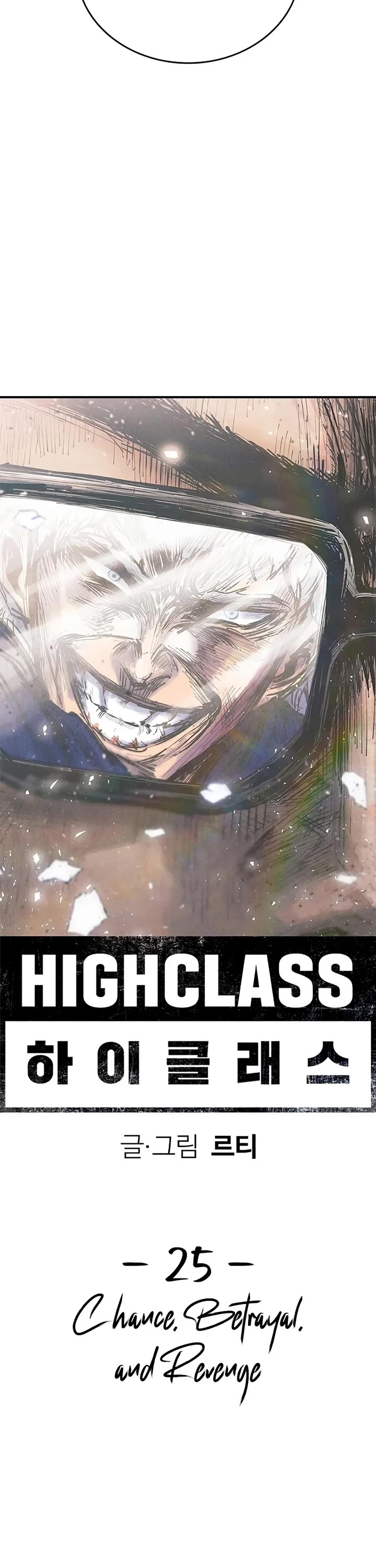 High Class chapter 25 page 12