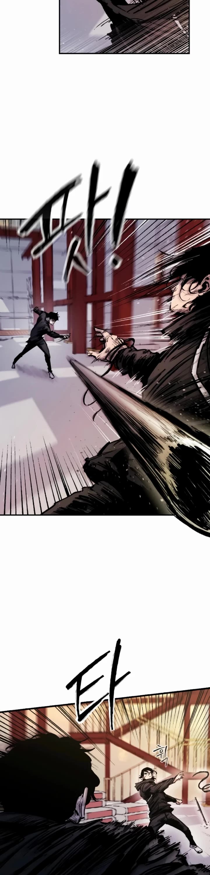 High Class chapter 27 page 7