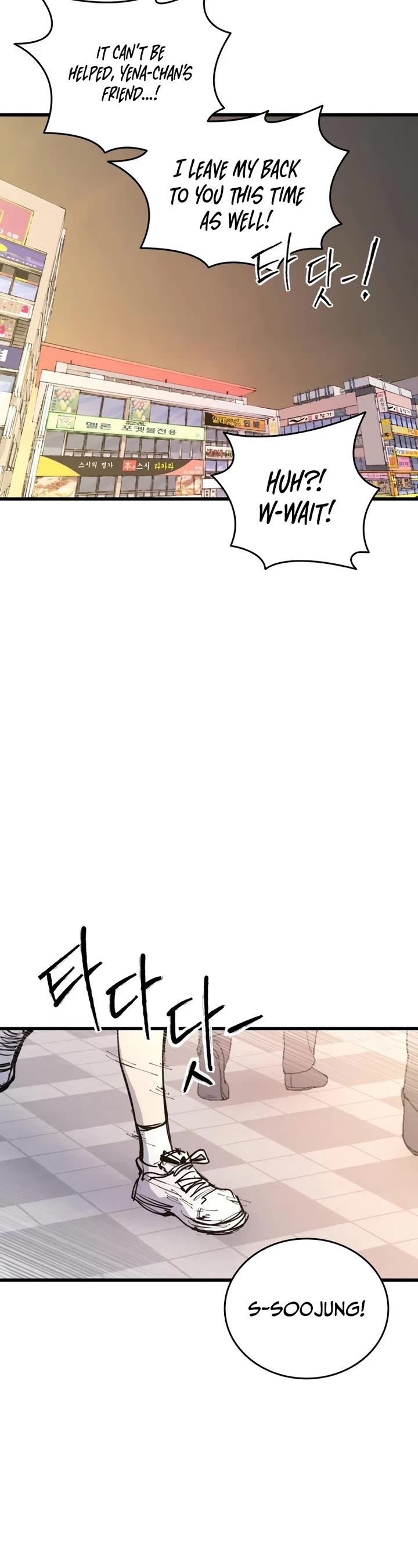 High Class chapter 29 page 39