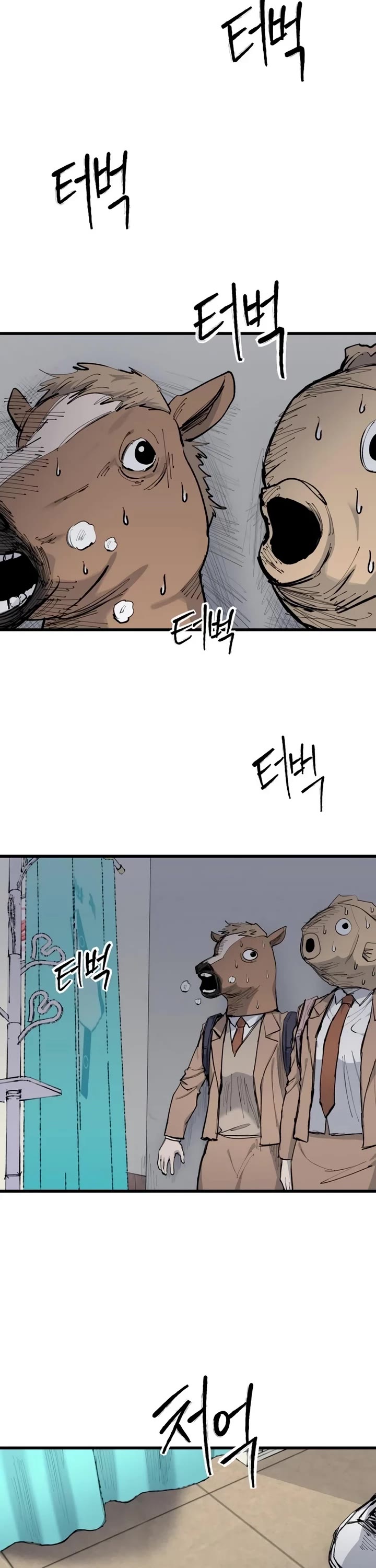 High Class chapter 29 page 43