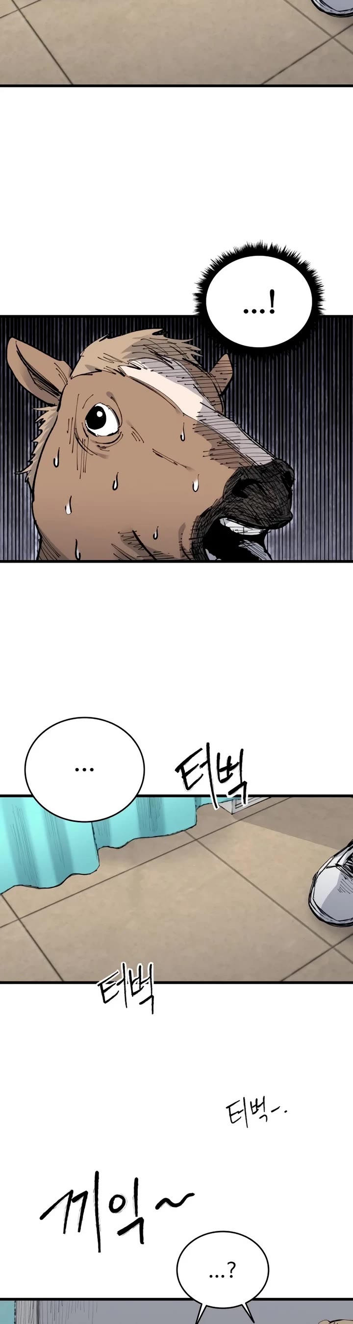 High Class chapter 29 page 44