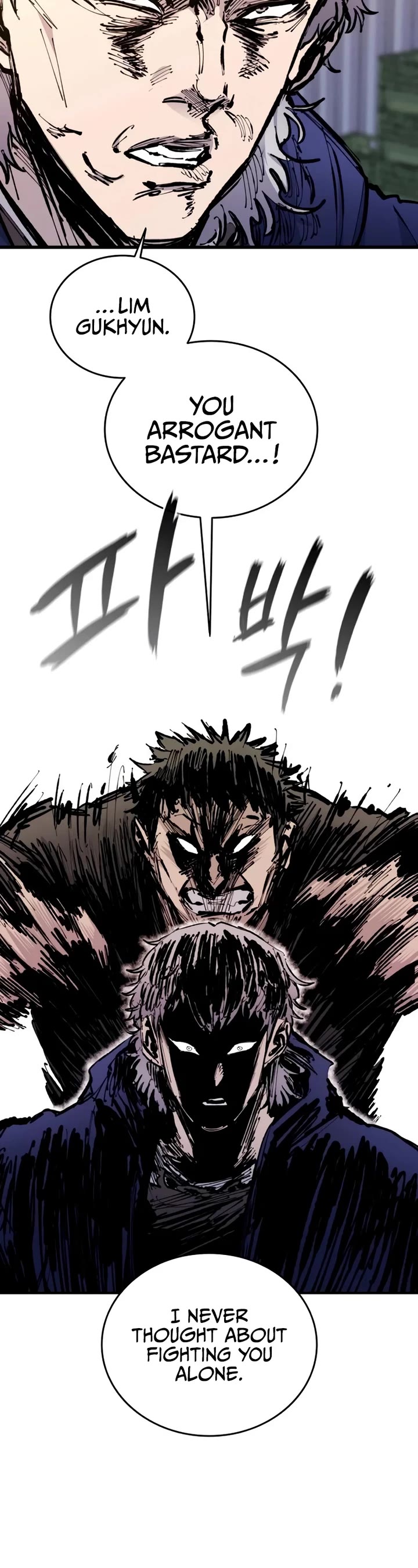 High Class chapter 29 page 5