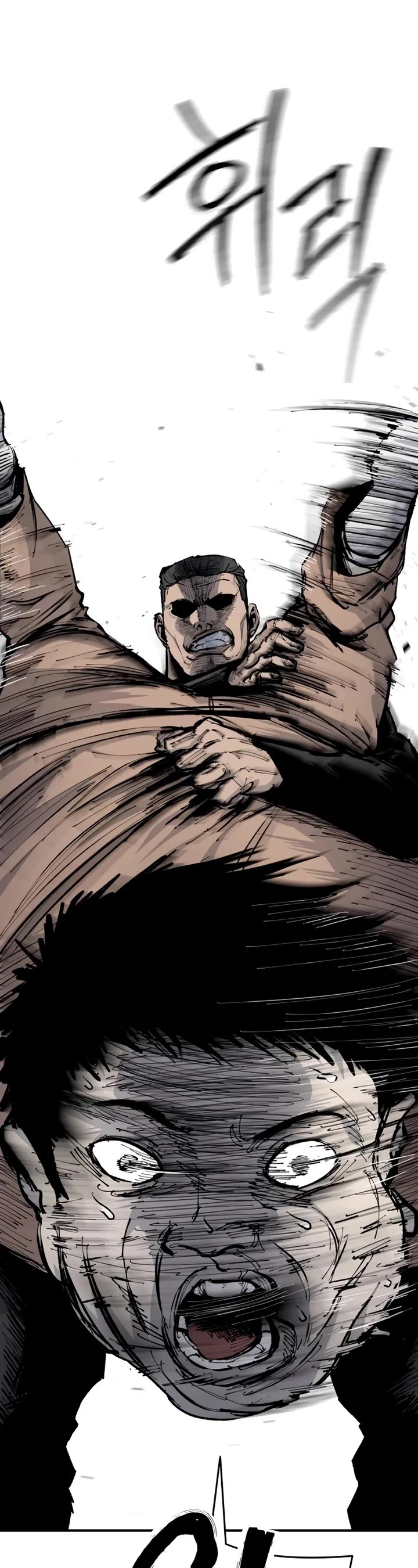 High Class chapter 29 page 55