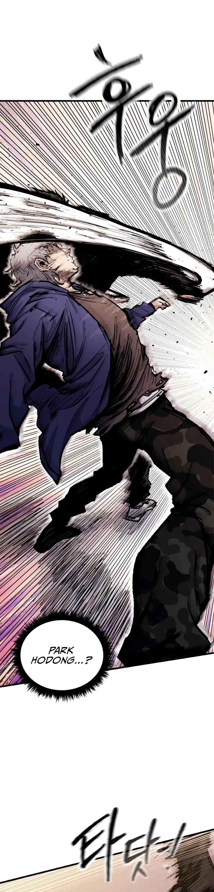 High Class chapter 29 page 6