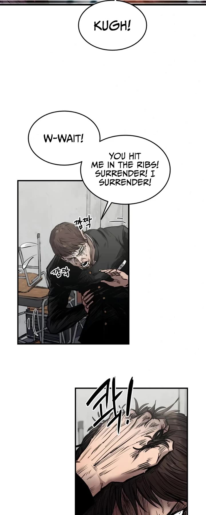 High Class chapter 3 page 8