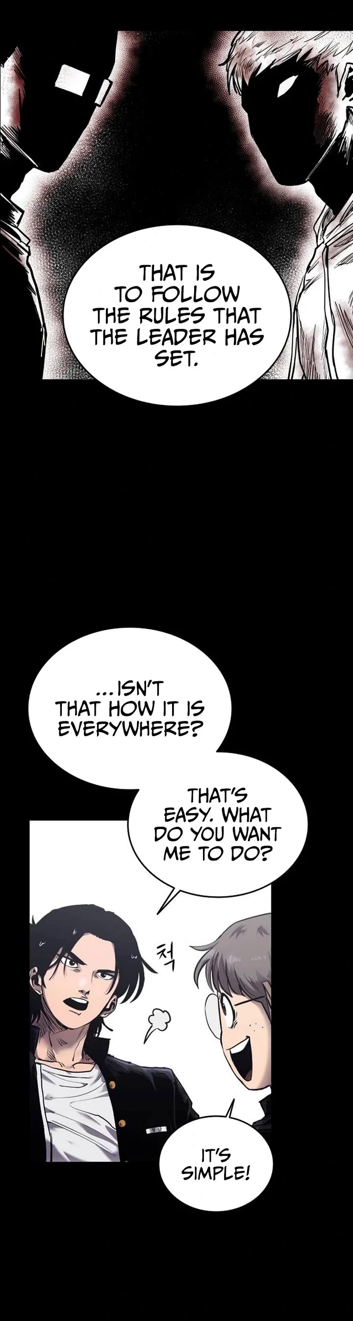 High Class chapter 4 page 12