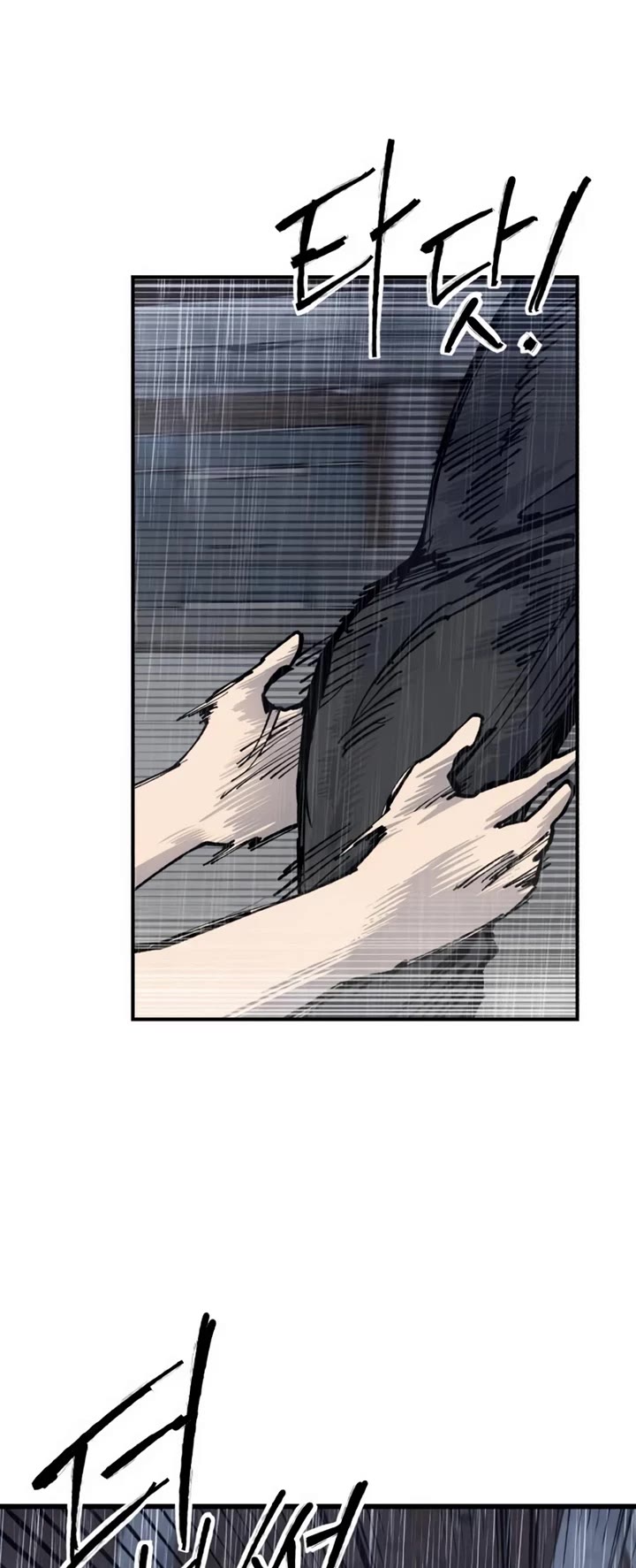 High Class chapter 42 page 13