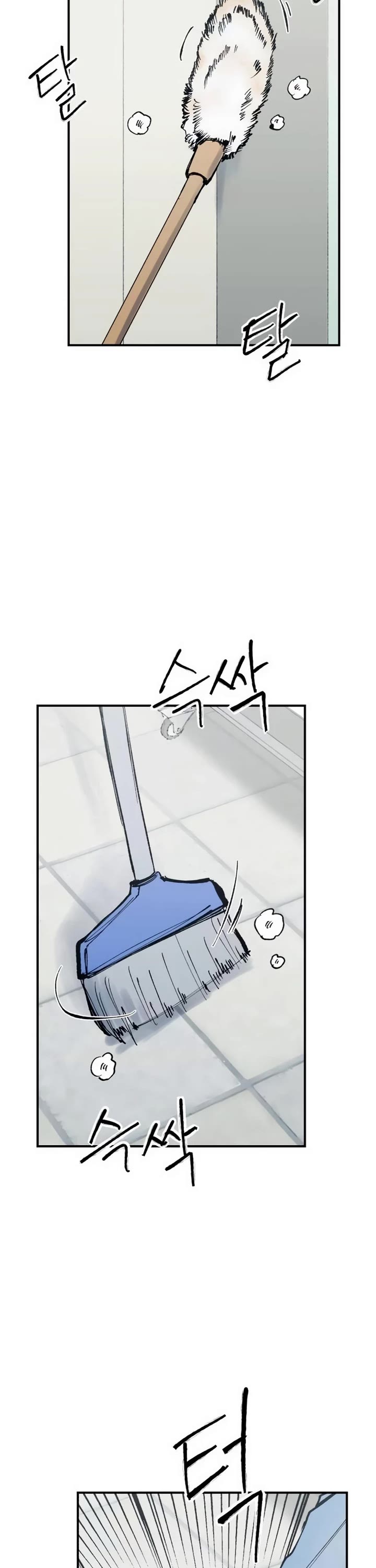 High Class chapter 43 page 26