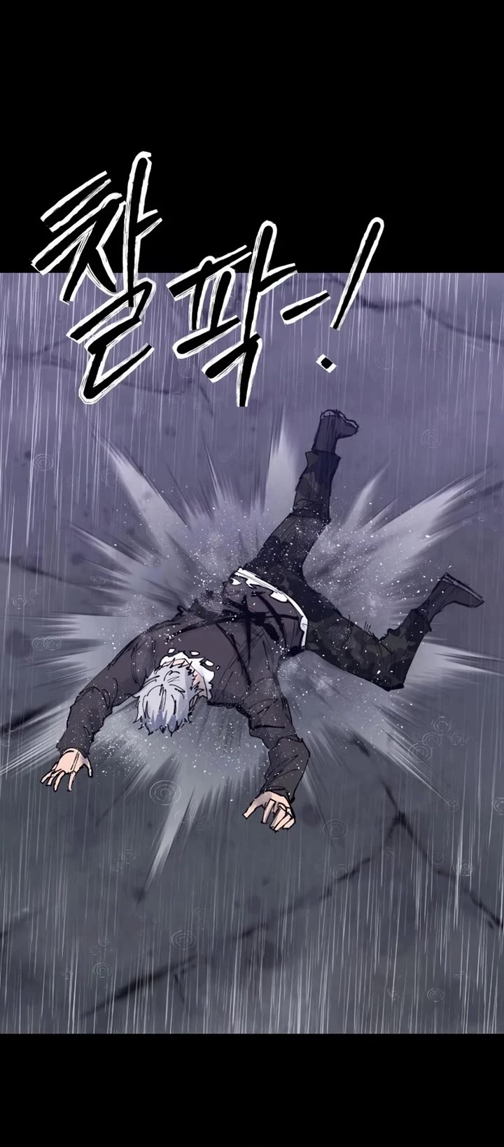 High Class chapter 46 page 33