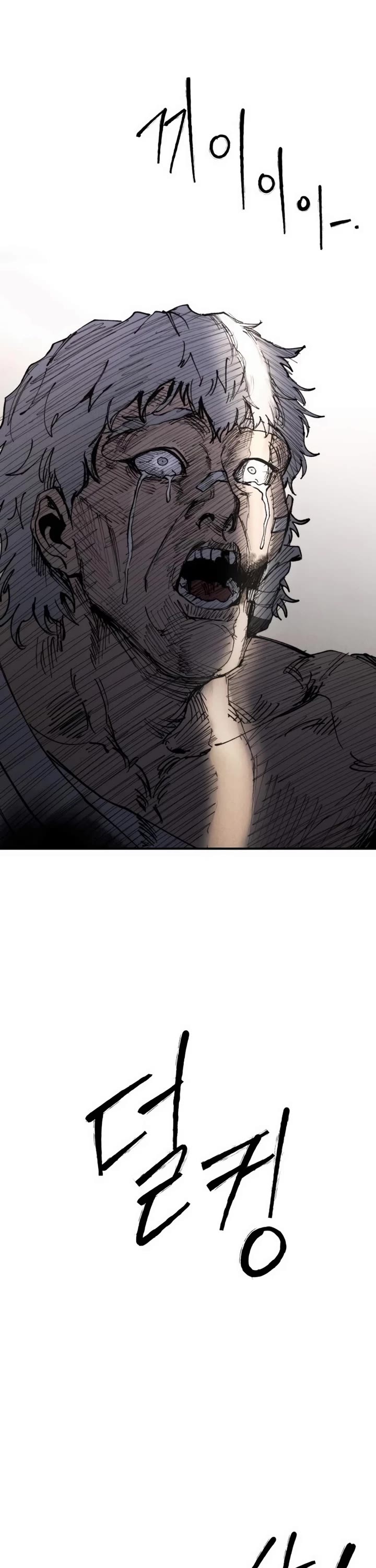 High Class chapter 46 page 39