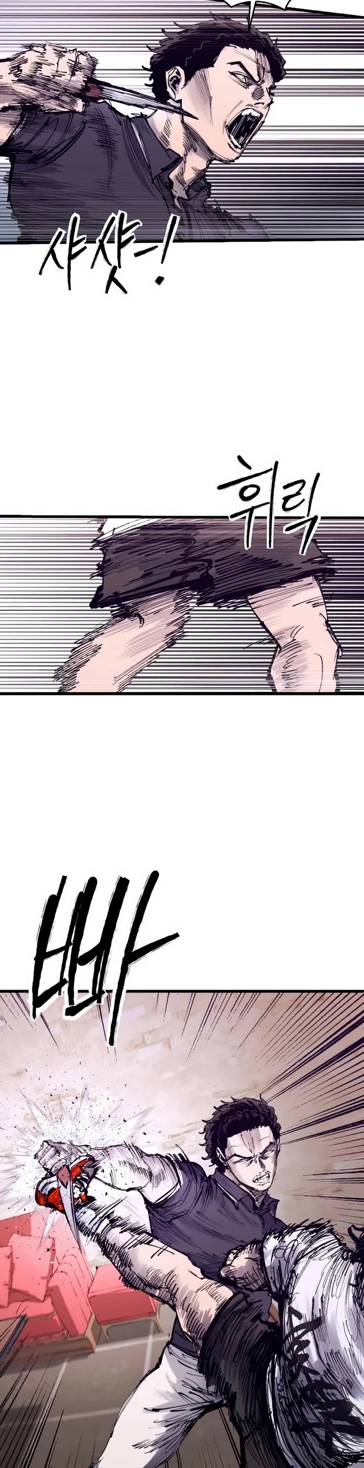 High Class chapter 46 page 41