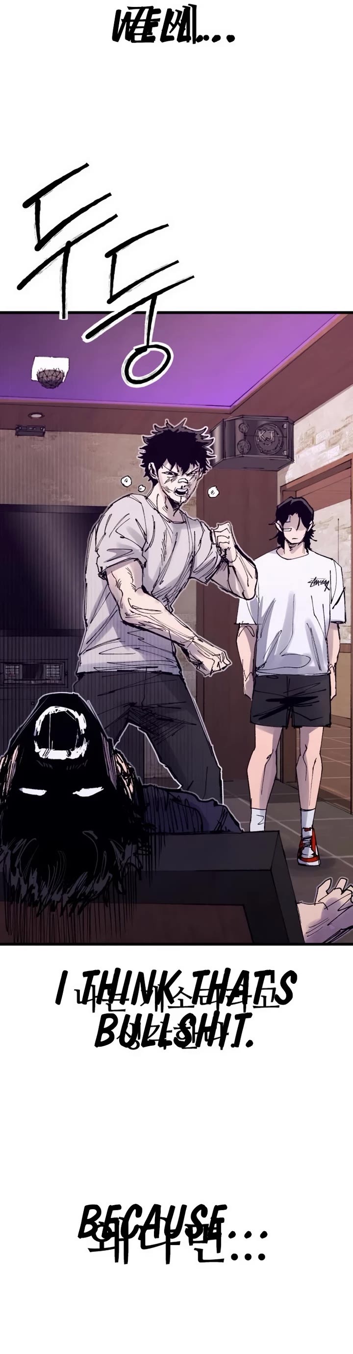 High Class chapter 46 page 55