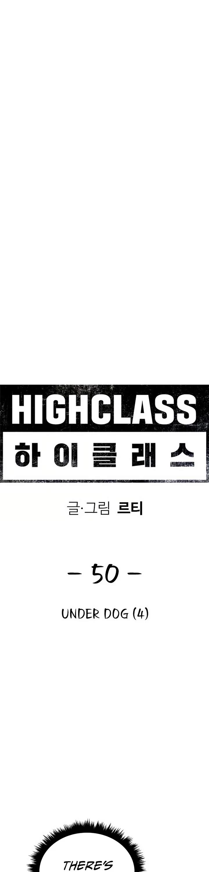 High Class chapter 50 page 1