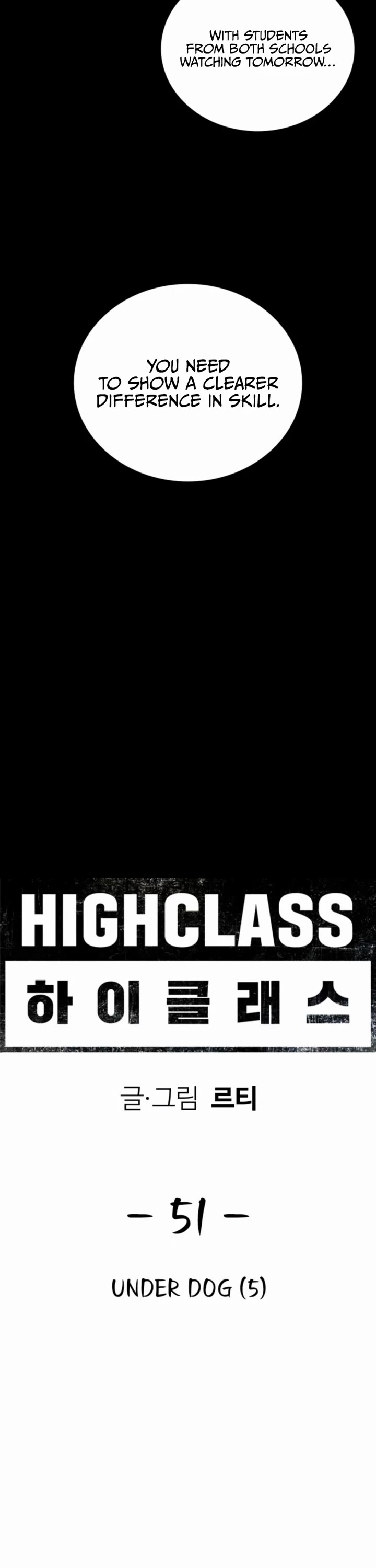 High Class chapter 51 page 7