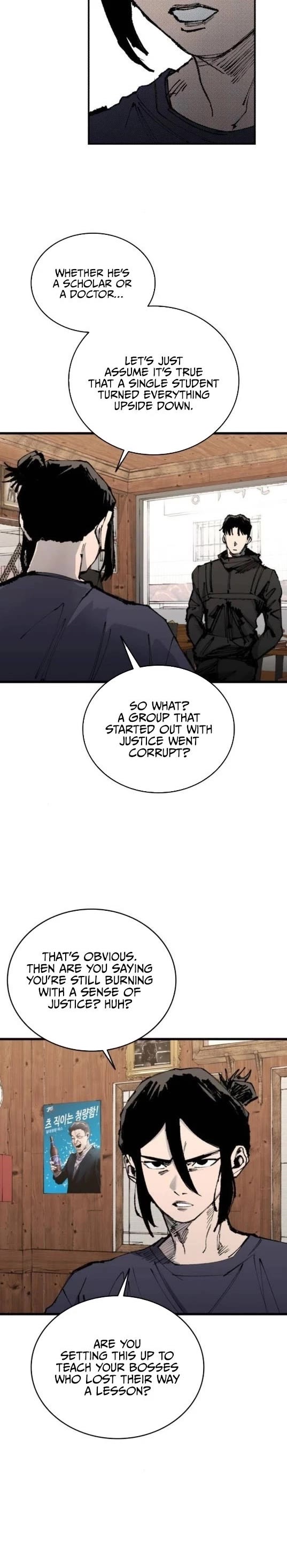 High Class chapter 54 page 15