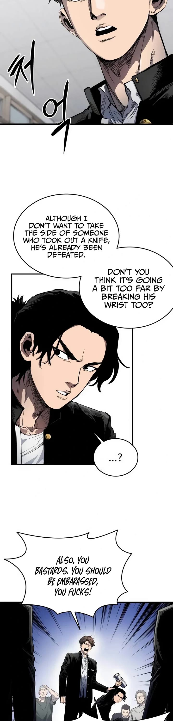 High Class chapter 6 page 2