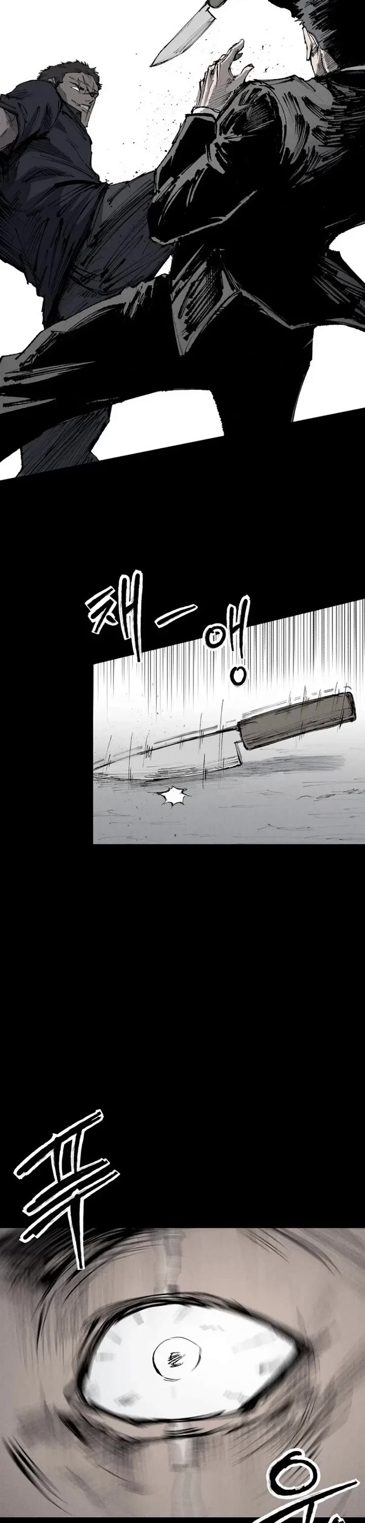 High Class chapter 61 page 33