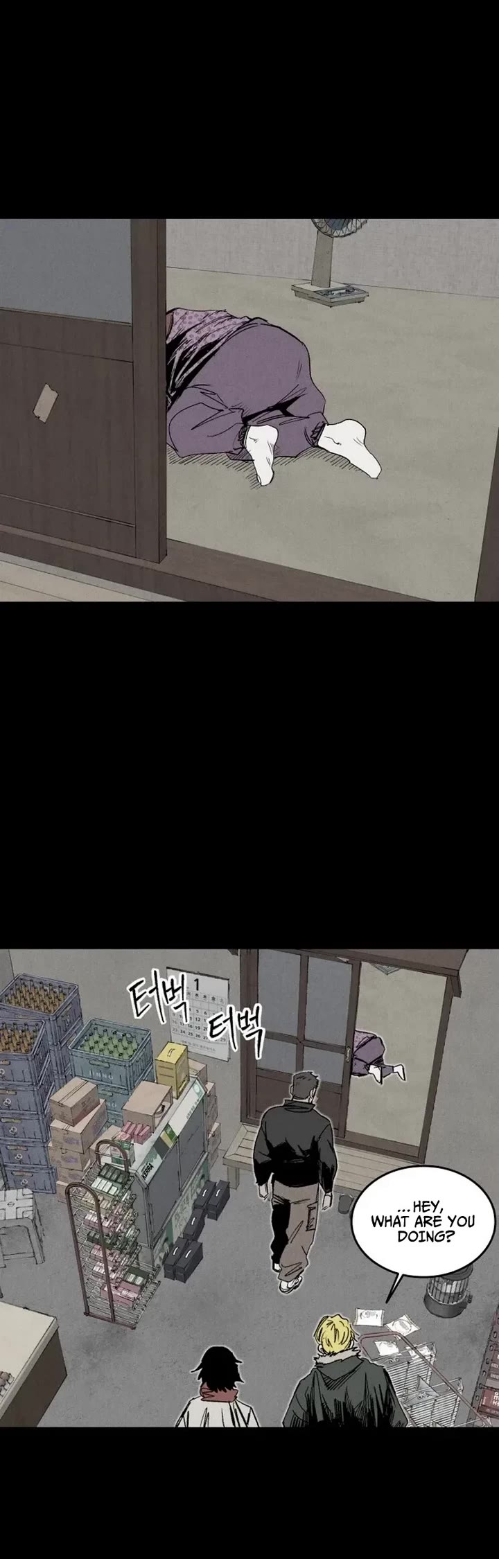 High Class chapter 61 page 4