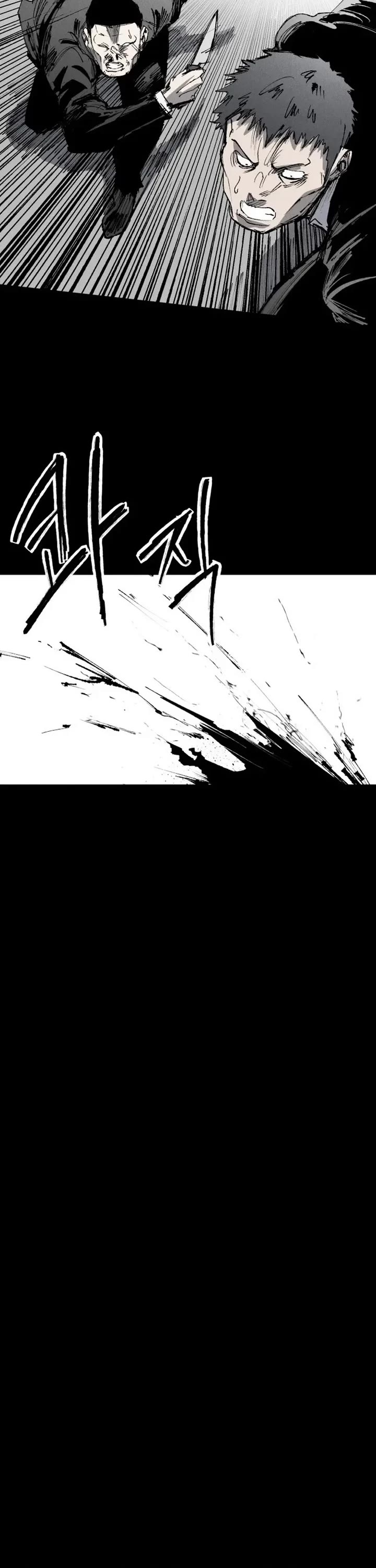 High Class chapter 61 page 43