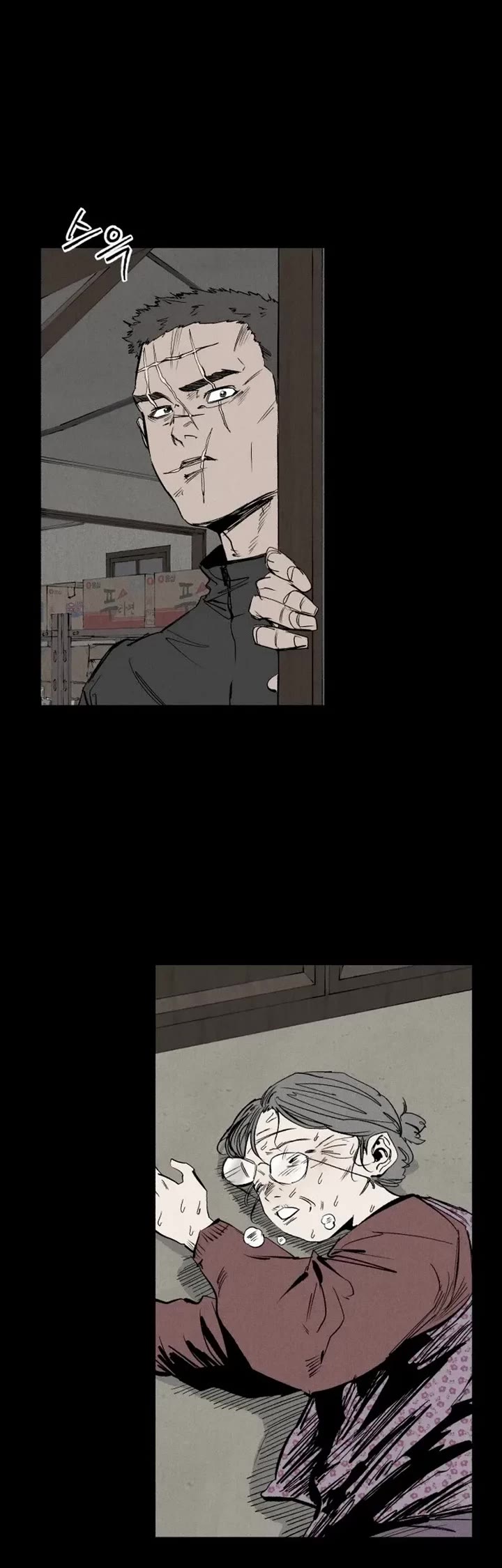 High Class chapter 61 page 5