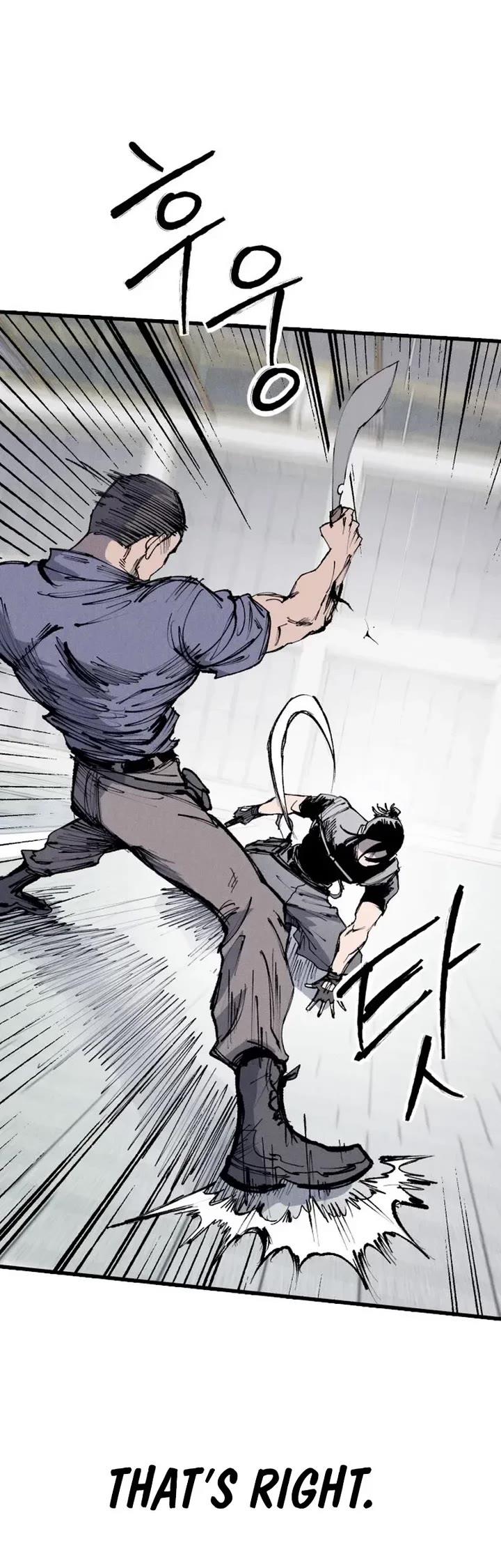 High Class chapter 61 page 70