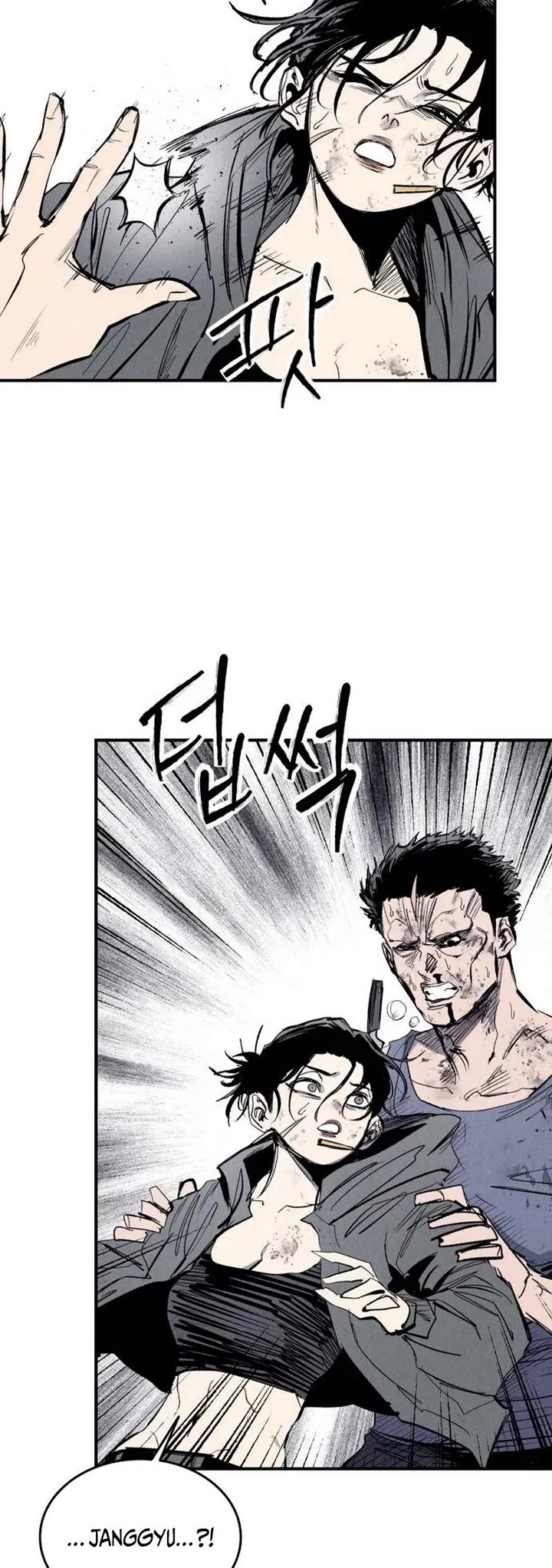 High Class chapter 62 page 18
