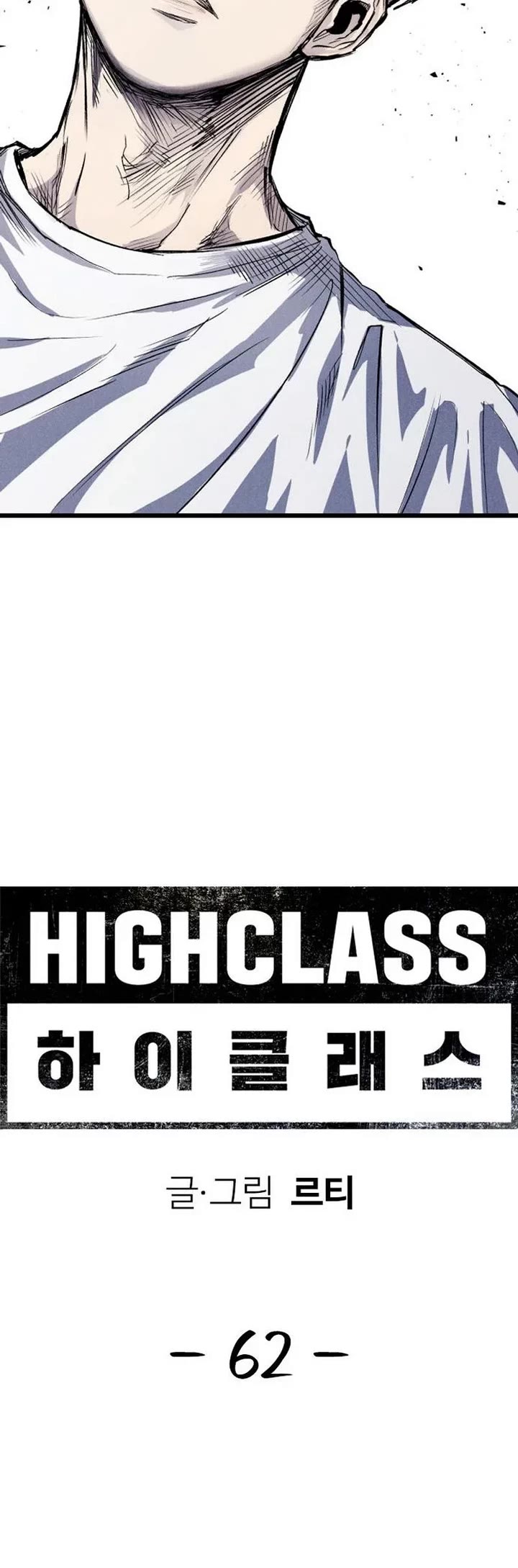 High Class chapter 62 page 29