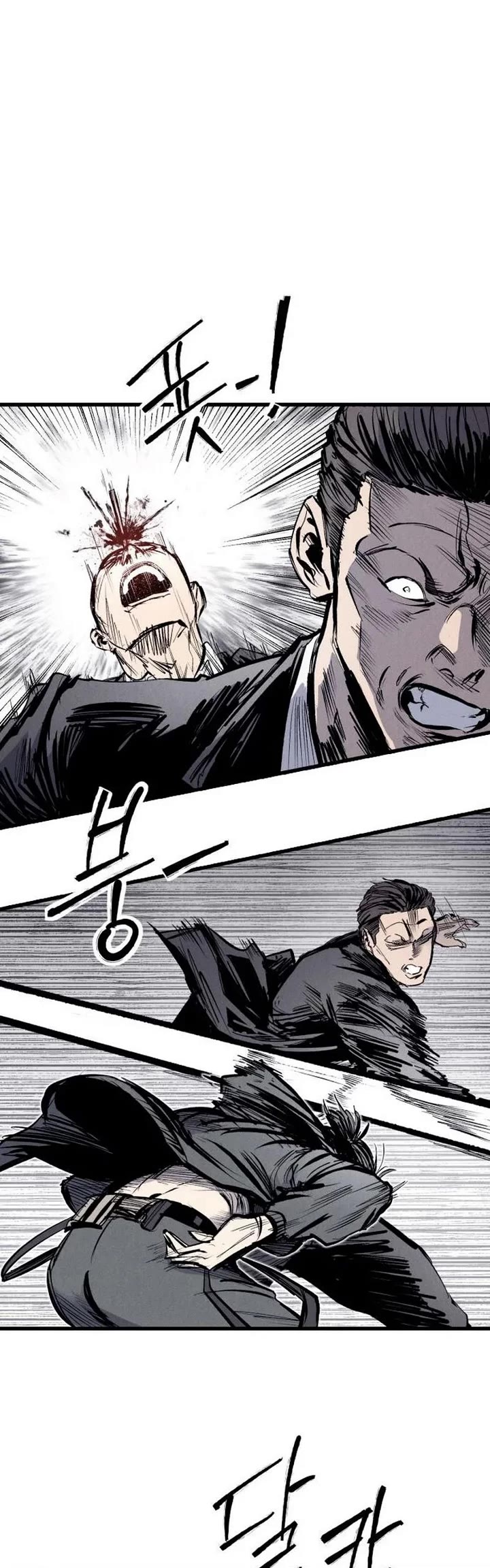 High Class chapter 62 page 4