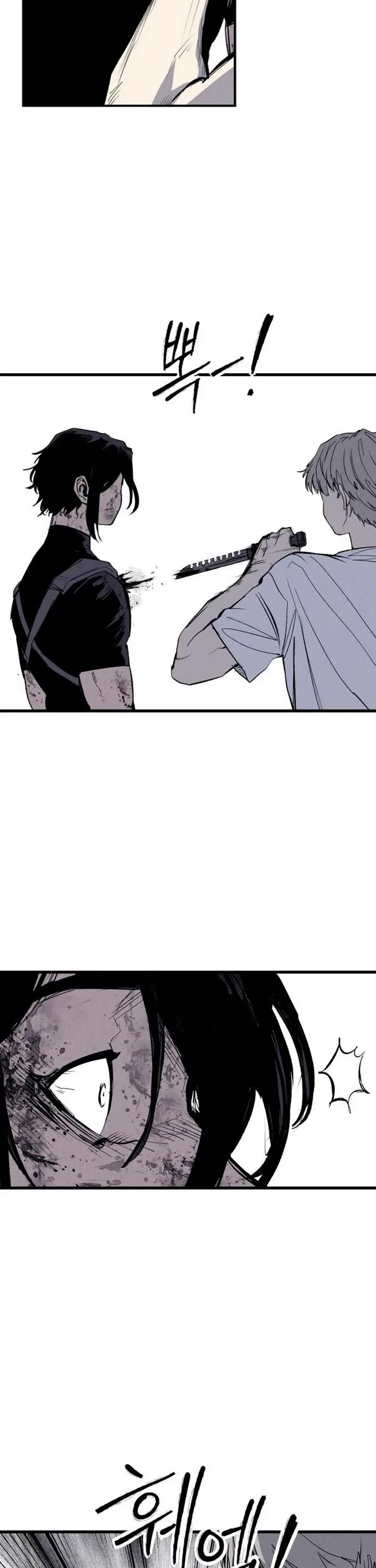 High Class chapter 62 page 74
