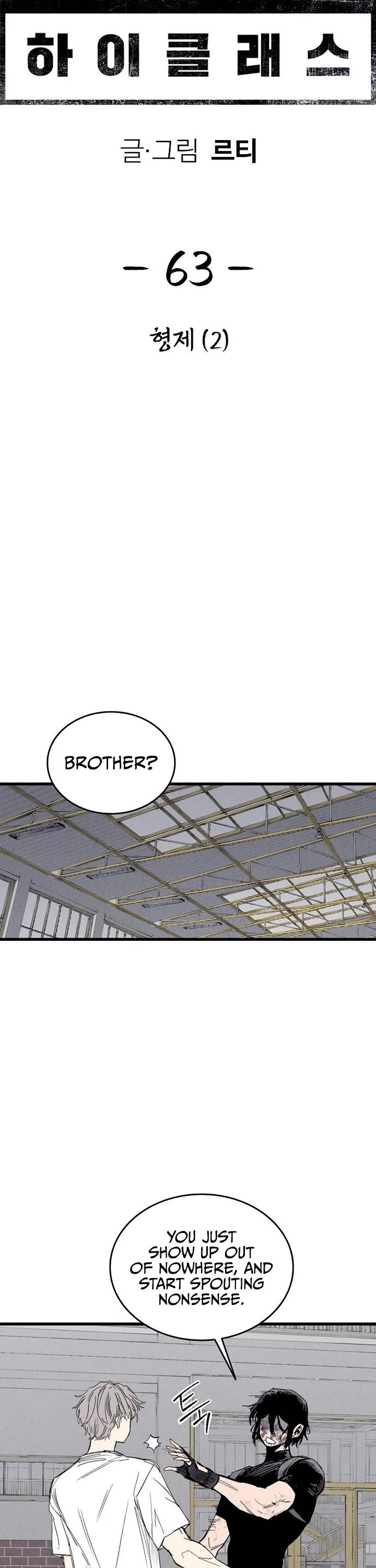 High Class chapter 63 page 16
