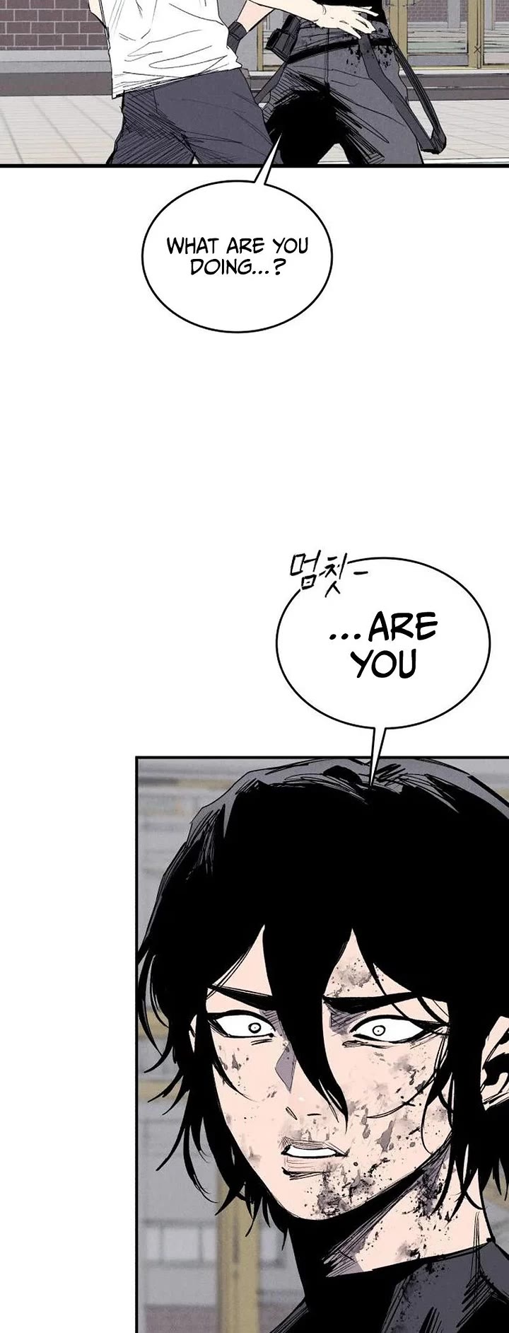 High Class chapter 63 page 17