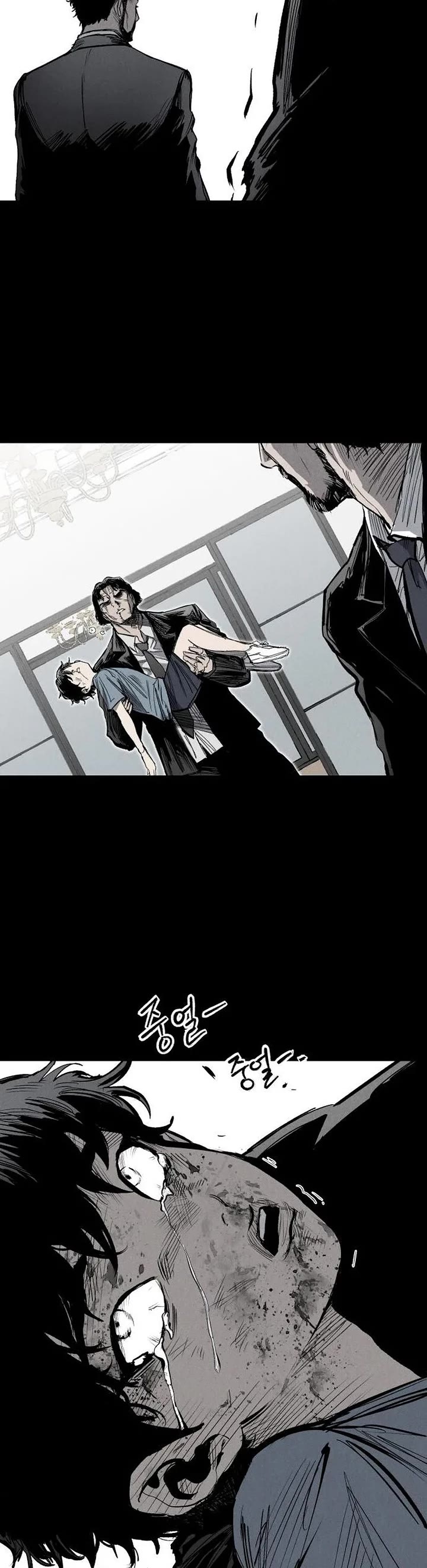 High Class chapter 63 page 47