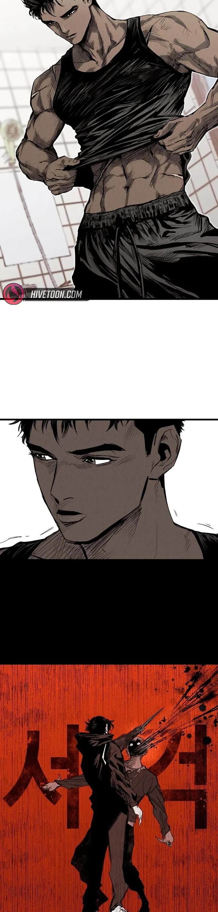 High Class chapter 63 page 7