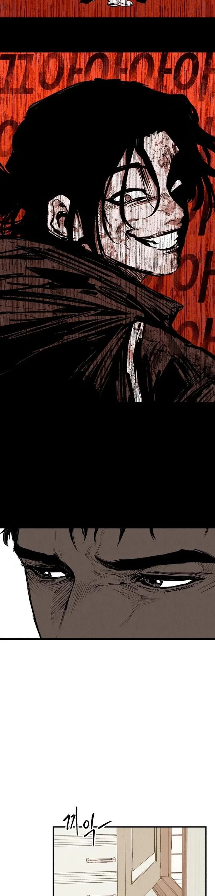 High Class chapter 63 page 8