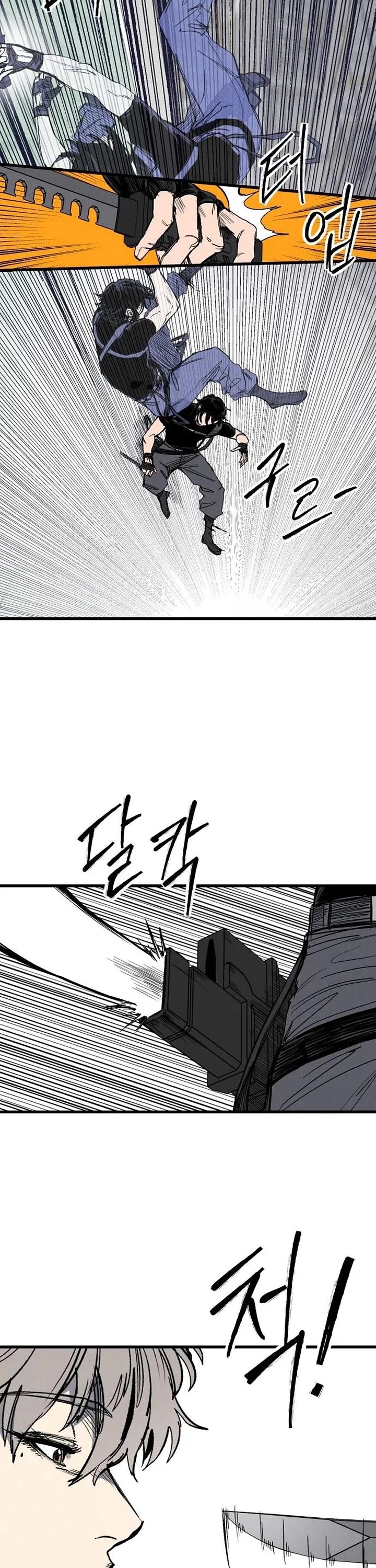 High Class chapter 64 page 20