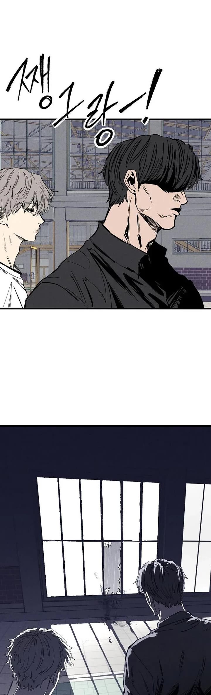 High Class chapter 64 page 41