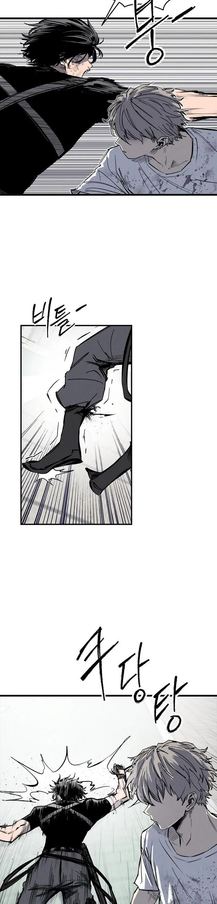 High Class chapter 64 page 5